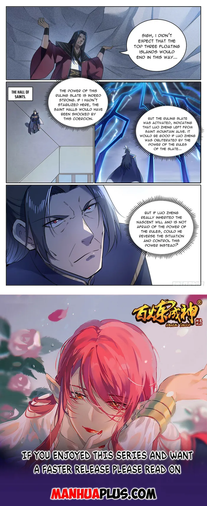 Page 30 of Chapter 1111