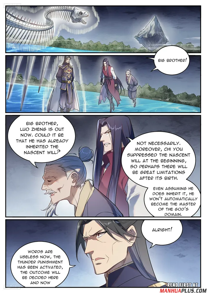 Page 2 of Chapter 1112