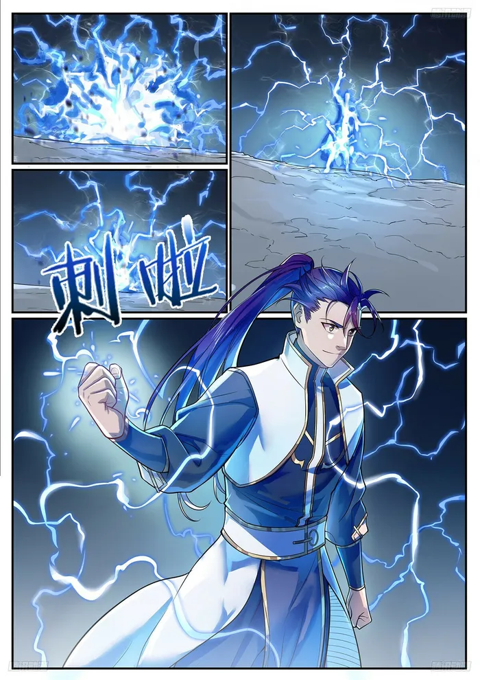 Page 7 of Chapter 1112
