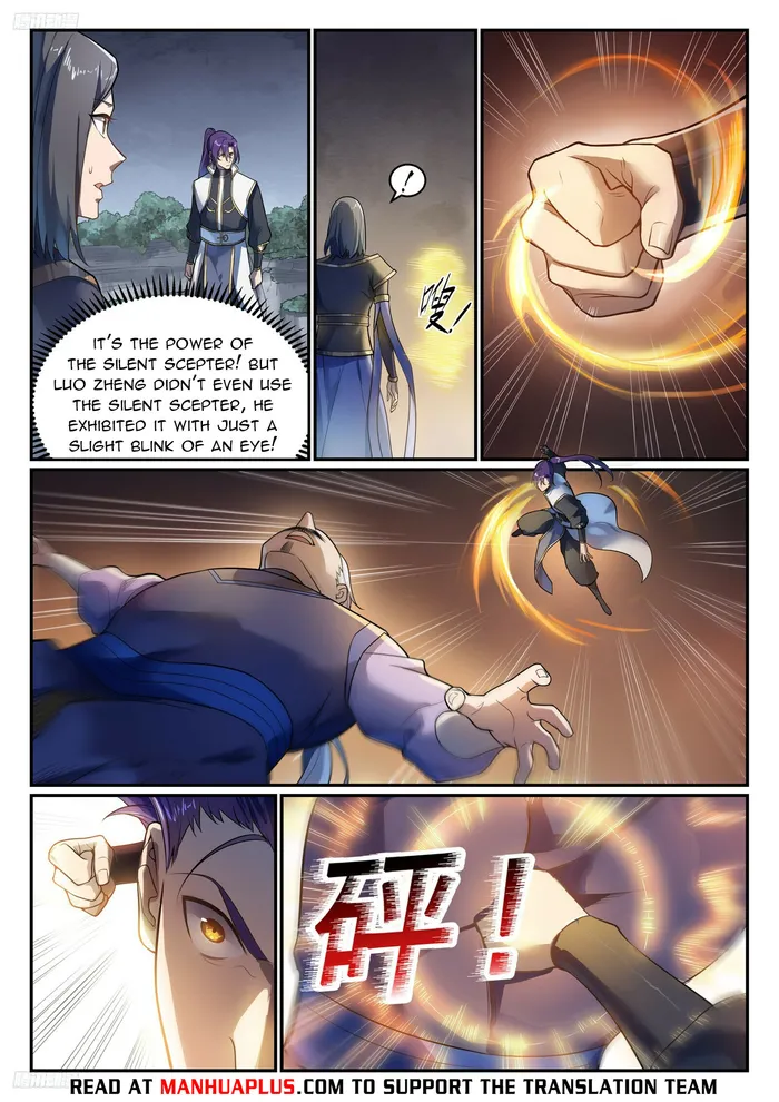 Page 3 of Chapter 1113
