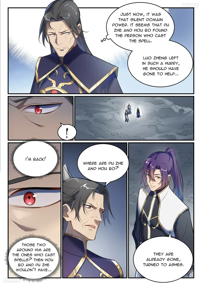 Page 5 of Chapter 1113