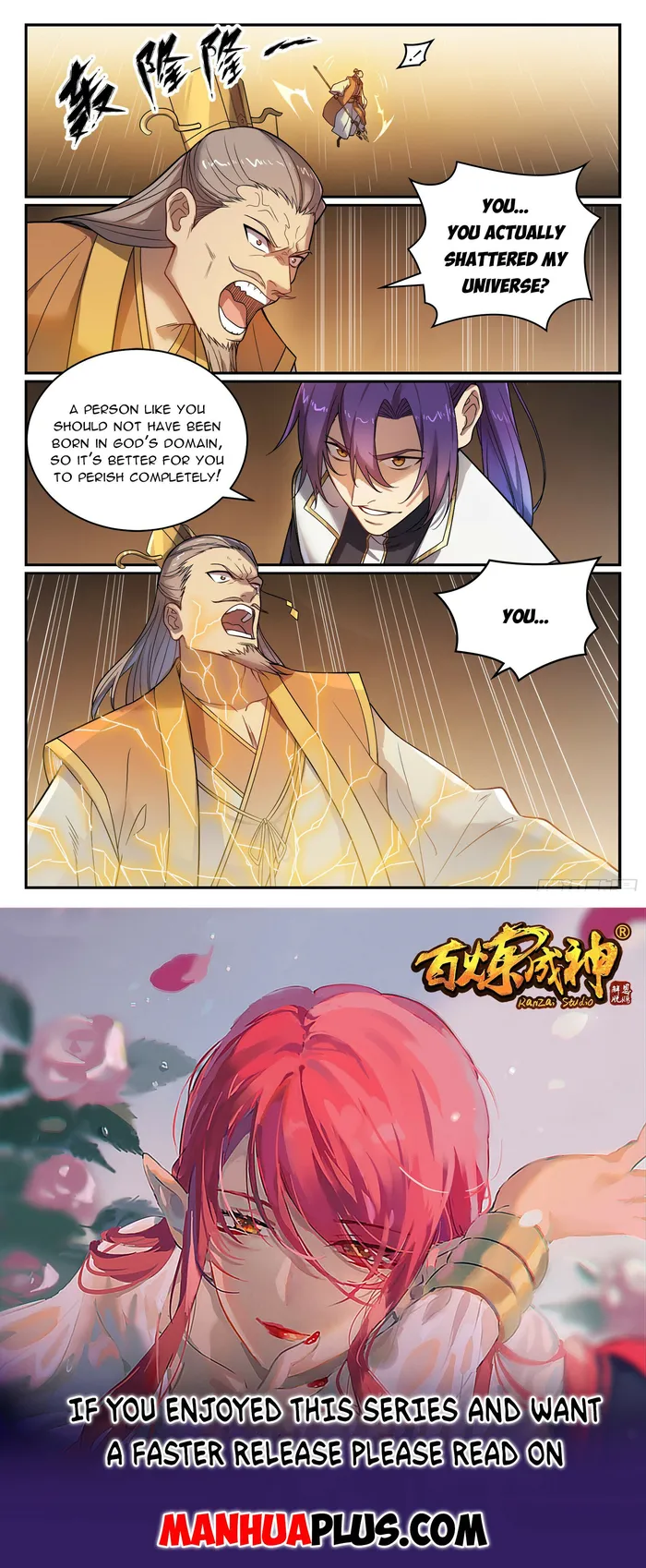 Page 15 of Chapter 1113