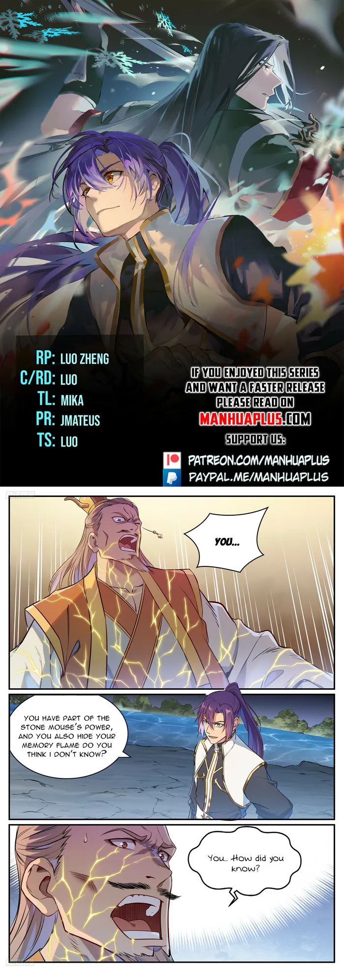 Page 1 of Chapter 1114