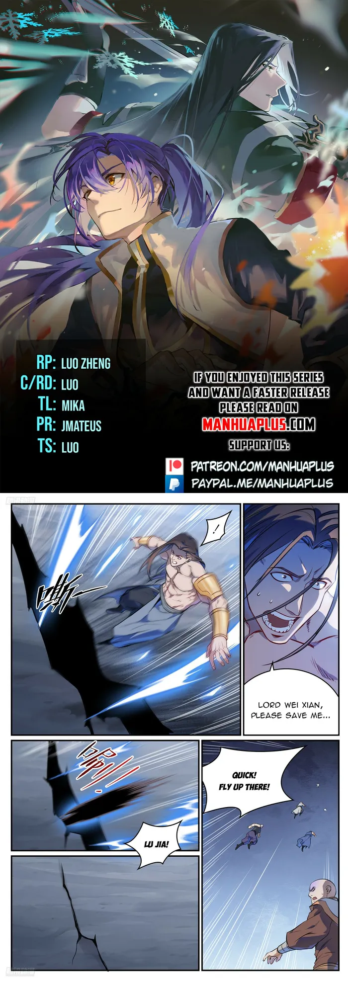 Page 1 of Chapter 1116
