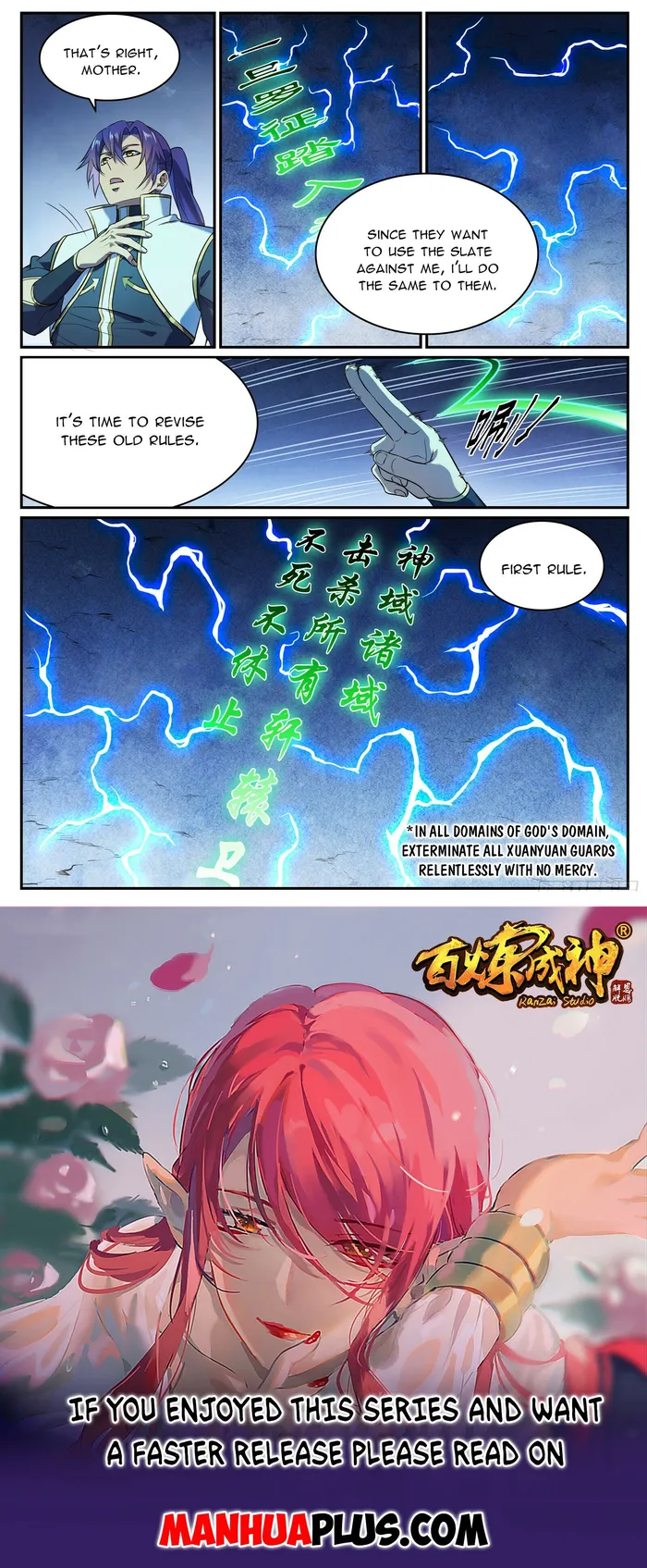 Page 15 of Chapter 1116