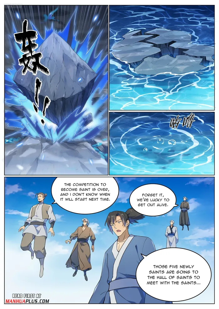 Page 2 of Chapter 1118