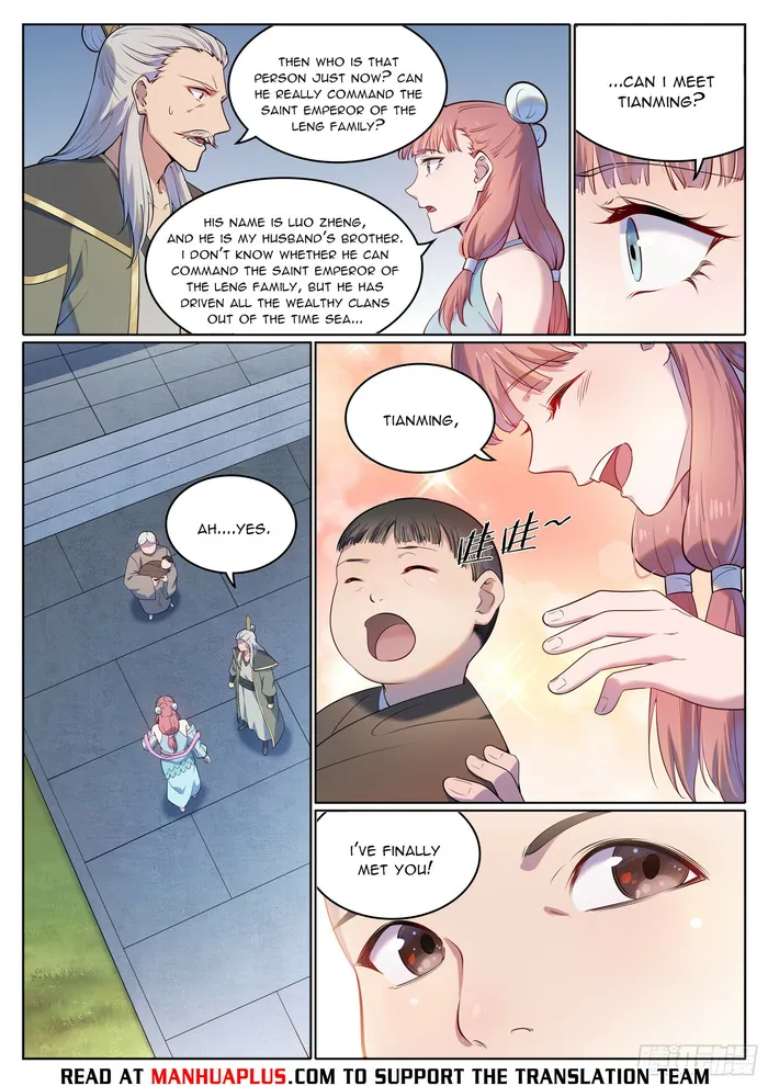 Page 13 of Chapter 1119