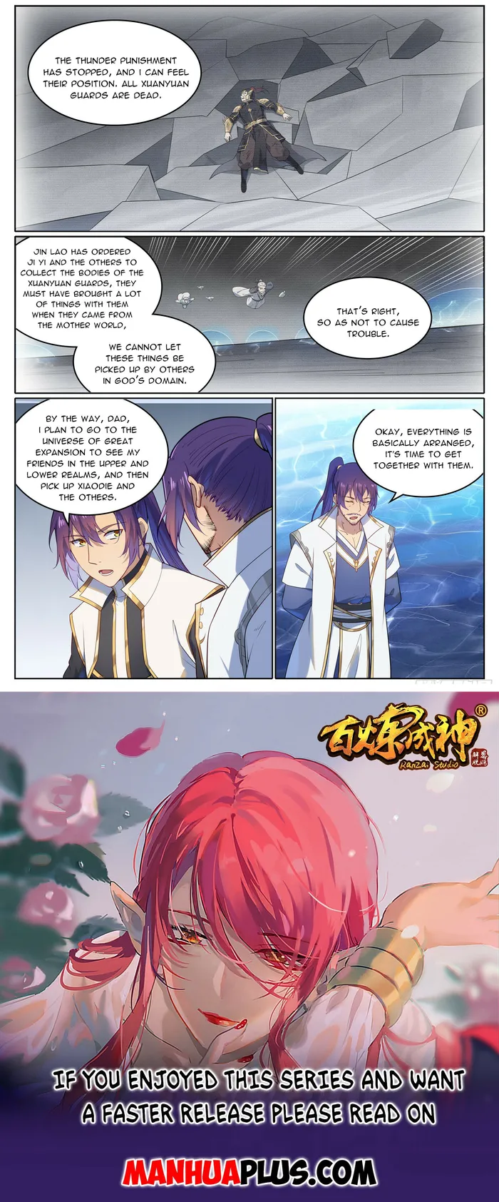 Page 15 of Chapter 1119