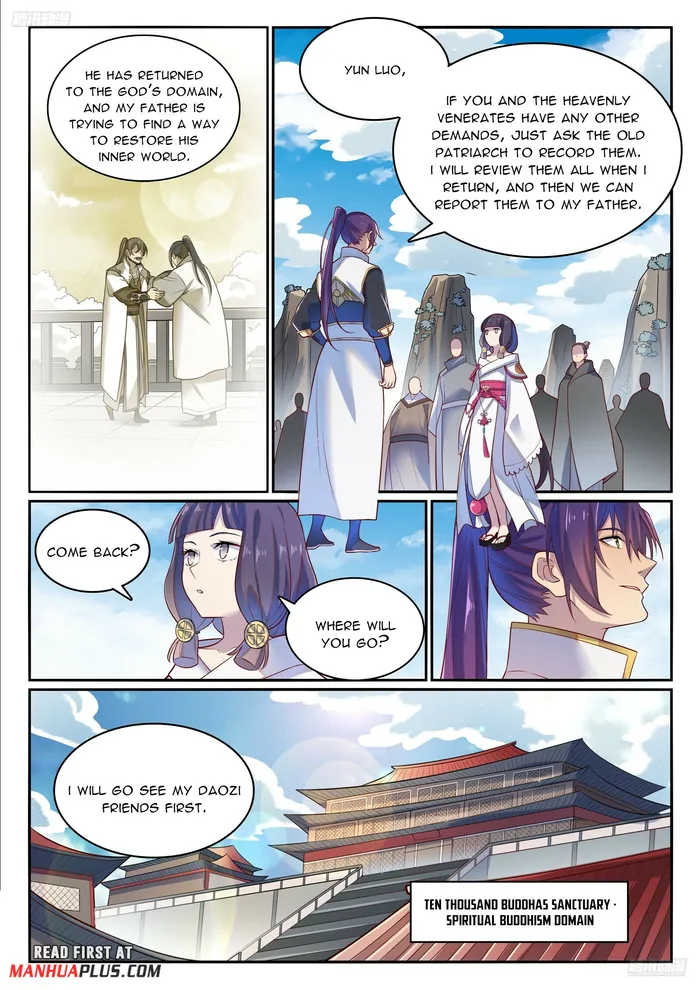 Page 6 of Chapter 1120