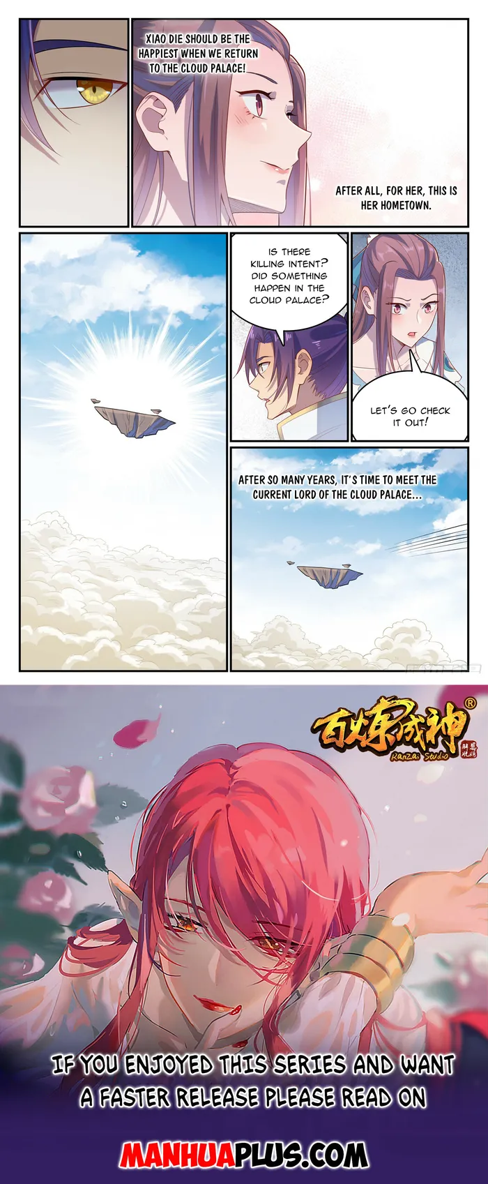 Page 15 of Chapter 1120