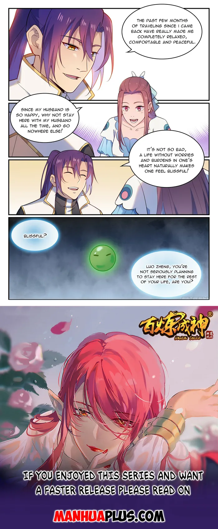 Page 15 of Chapter 1121