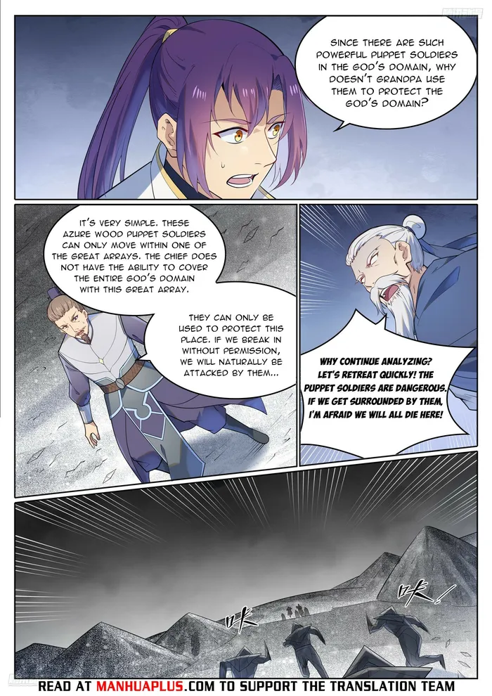 Page 5 of Chapter 1124