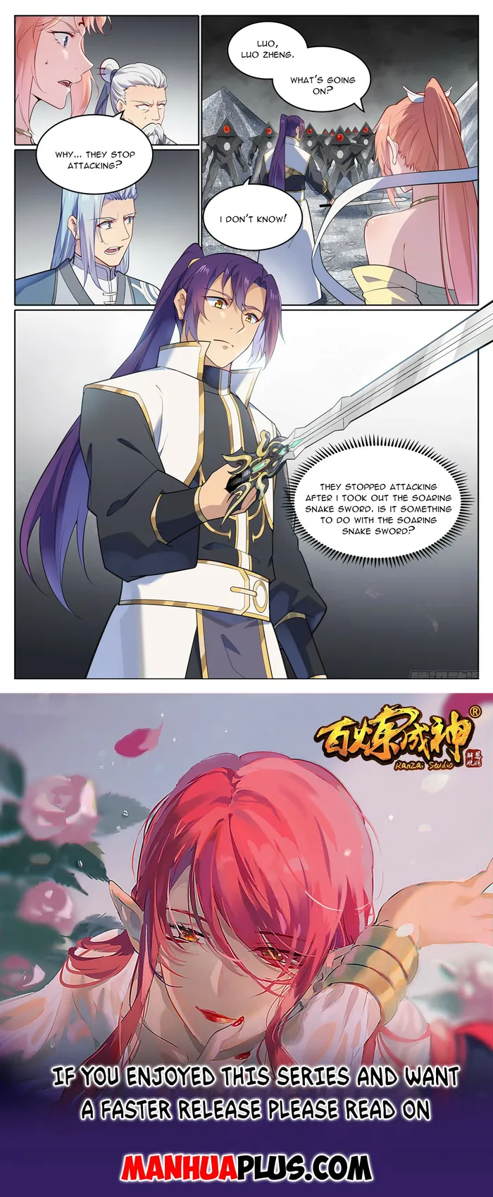 Page 15 of Chapter 1124