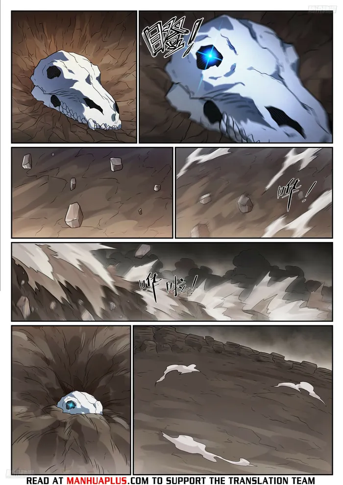 Page 5 of Chapter 1127