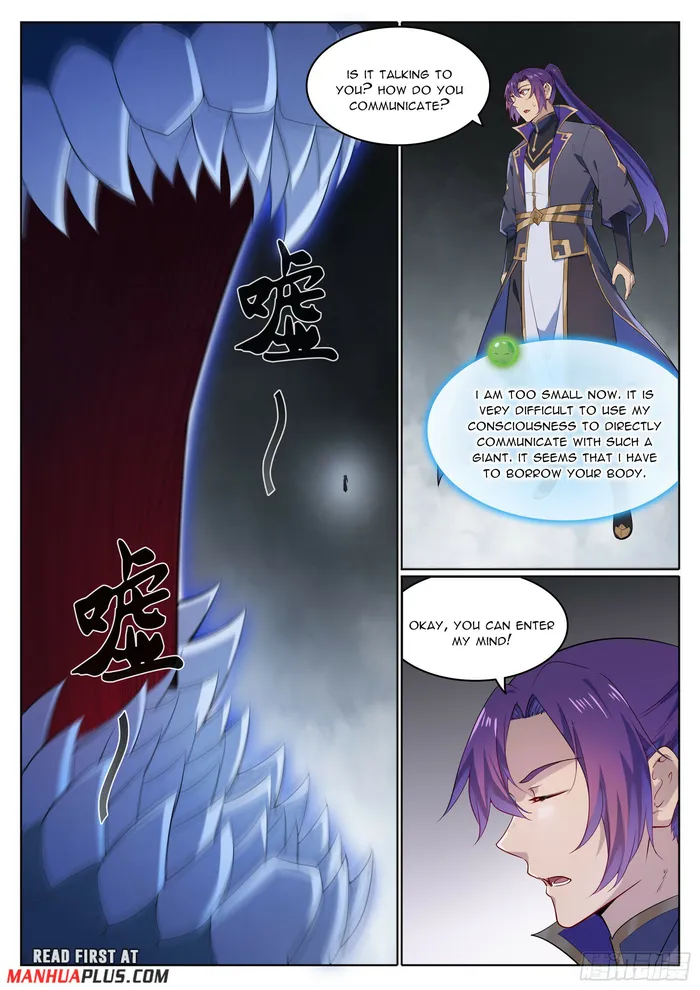 Page 12 of Chapter 1130