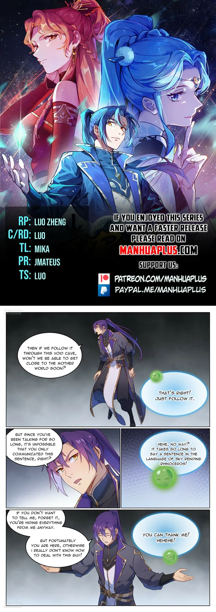Page 1 of Chapter 1131