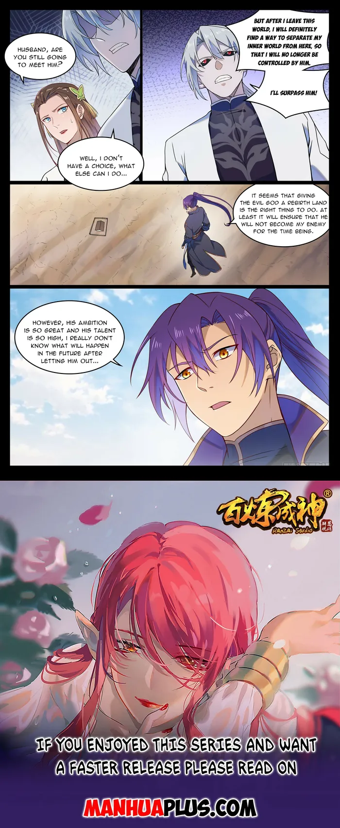 Page 15 of Chapter 1131