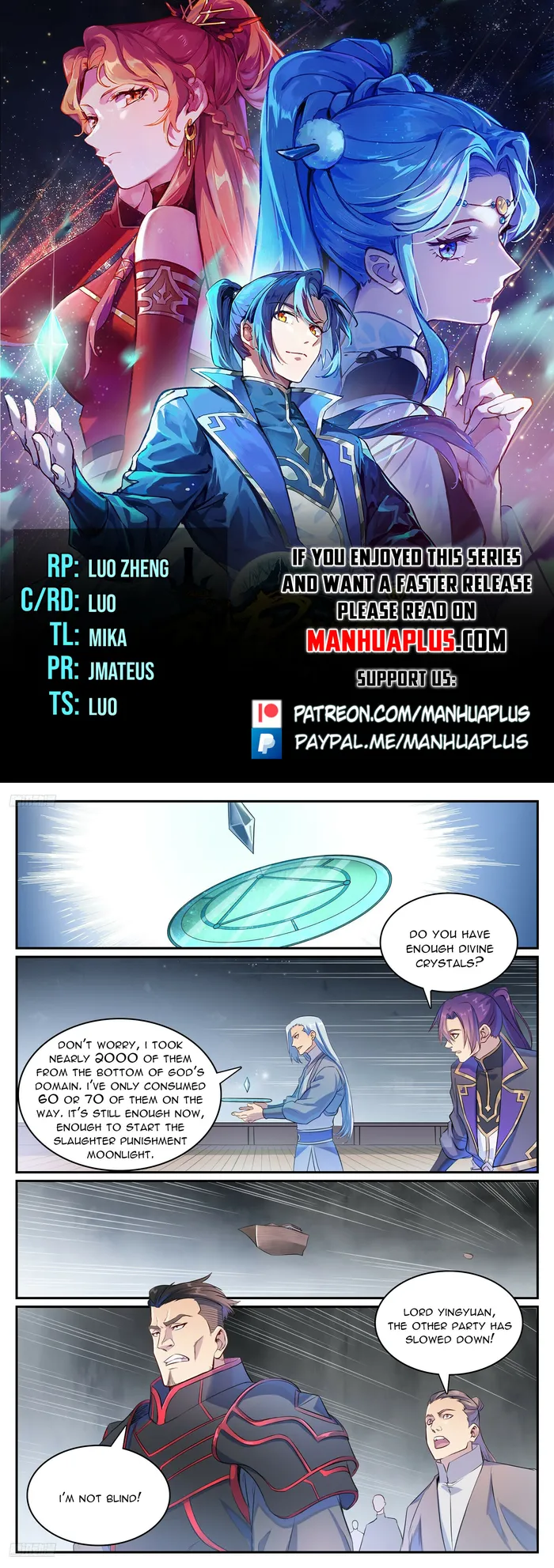 Page 1 of Chapter 1133
