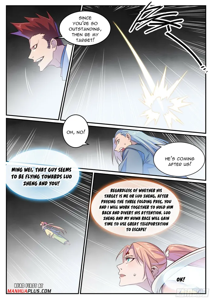 Page 14 of Chapter 1134