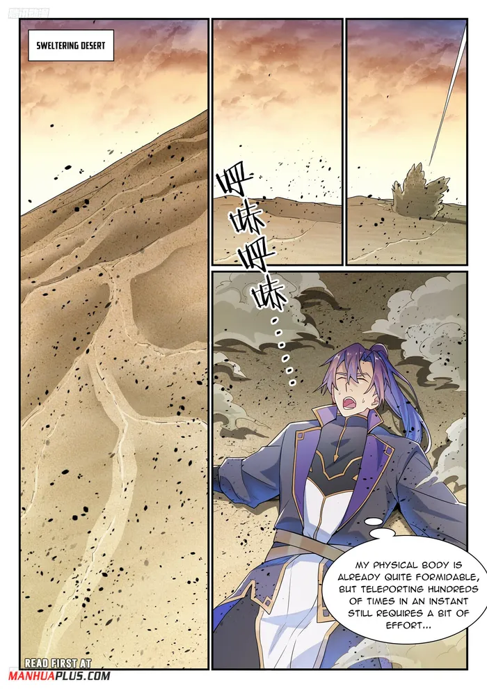 Page 4 of Chapter 1135