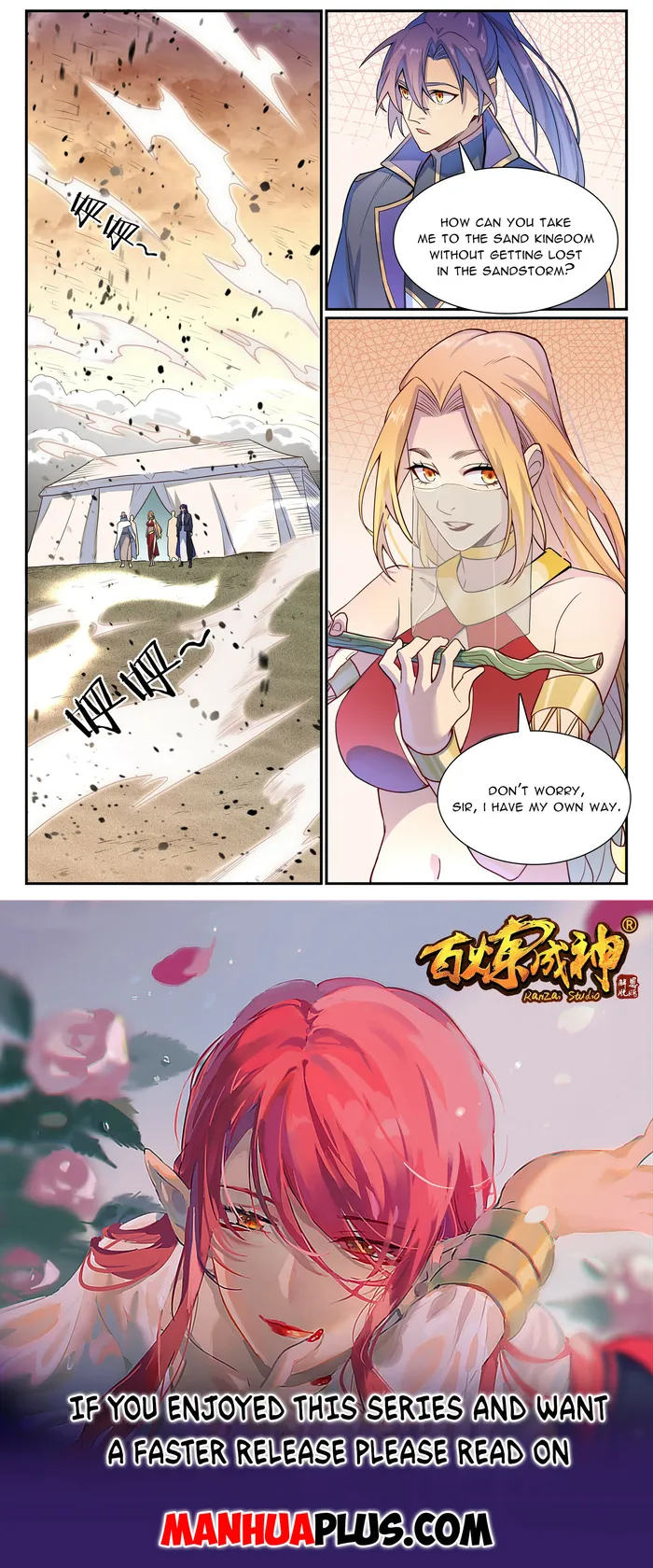 Page 15 of Chapter 1135