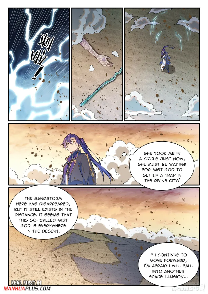 Page 14 of Chapter 1136