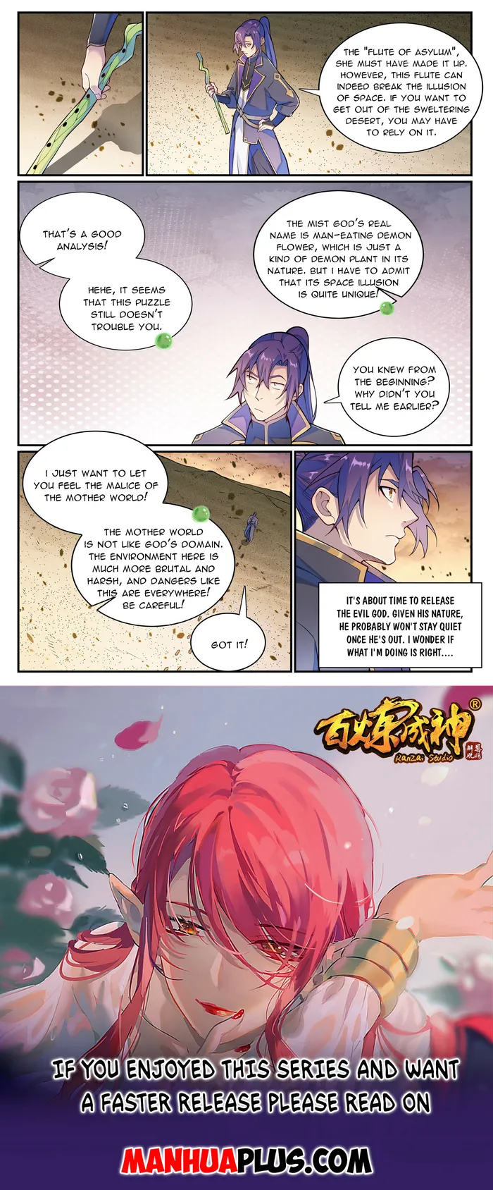 Page 15 of Chapter 1136
