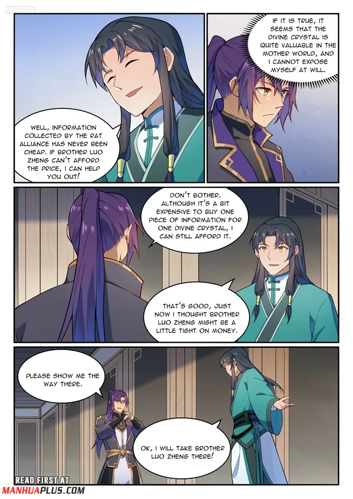 Page 2 of Chapter 1138