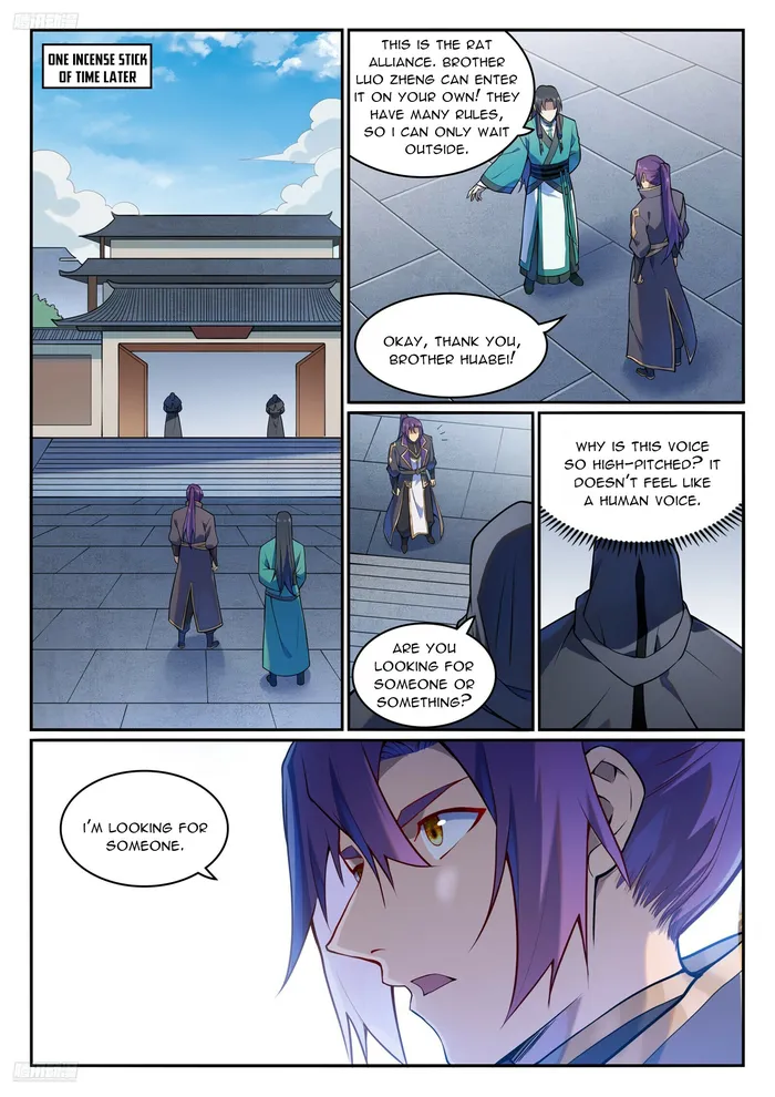Page 3 of Chapter 1138
