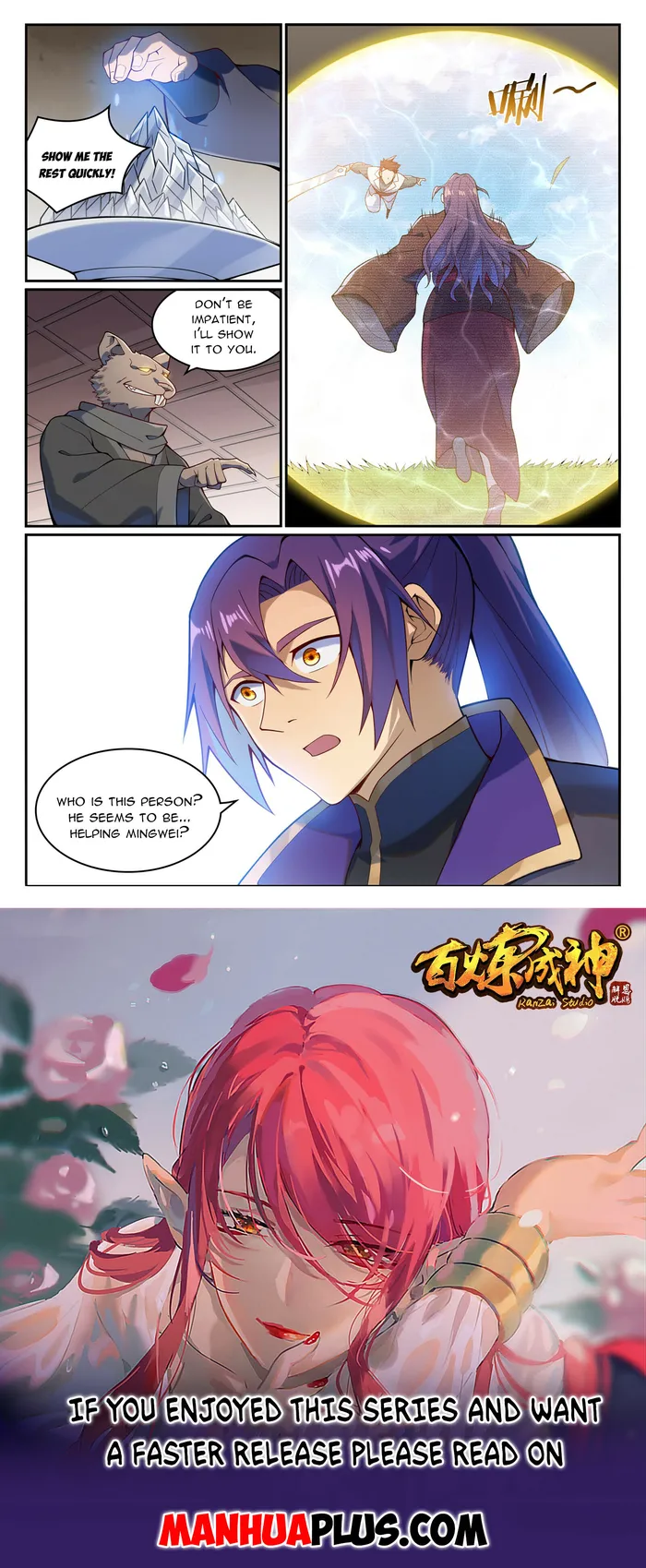 Page 15 of Chapter 1138