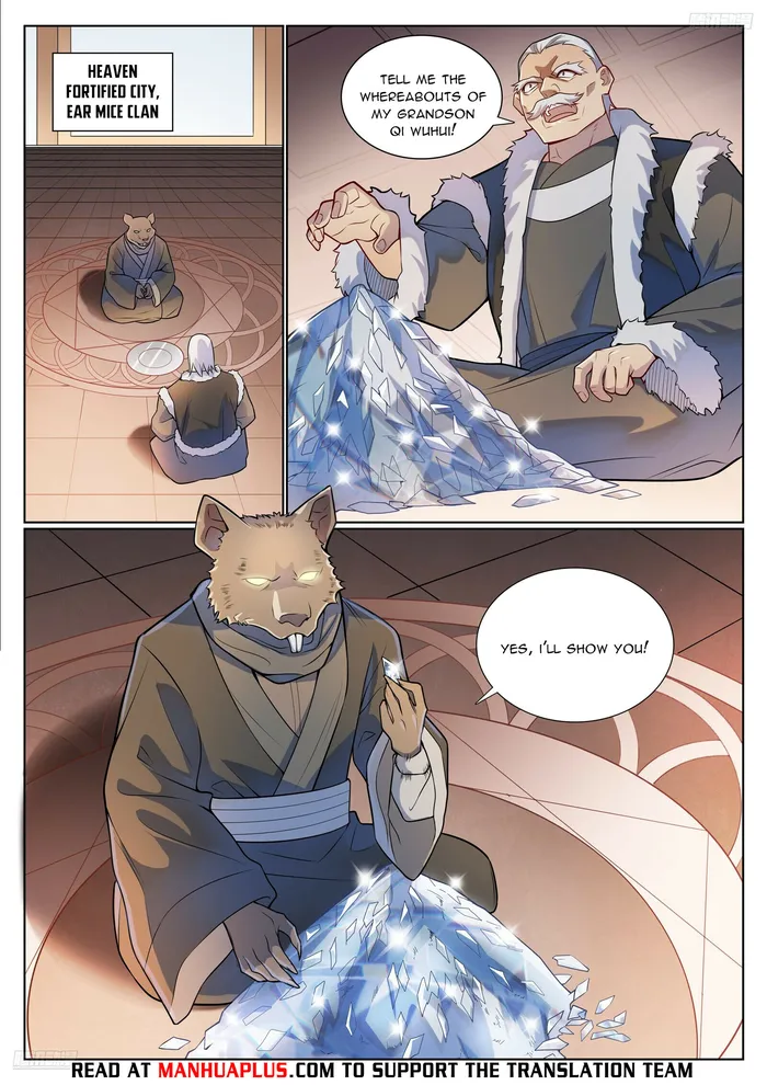 Page 5 of Chapter 1143