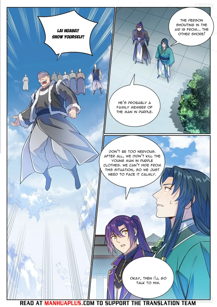 Page 9 of Chapter 1143