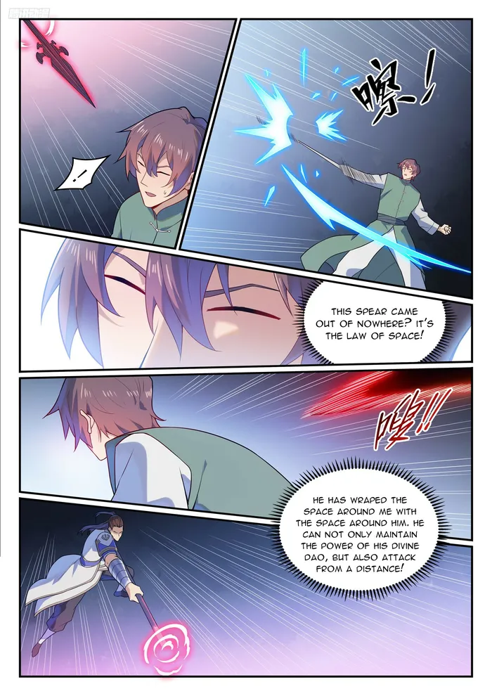 Page 7 of Chapter 1147