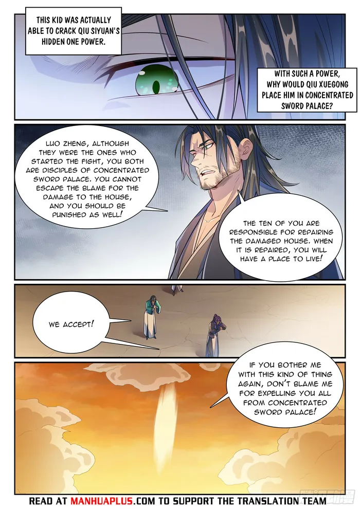 Page 13 of Chapter 1148