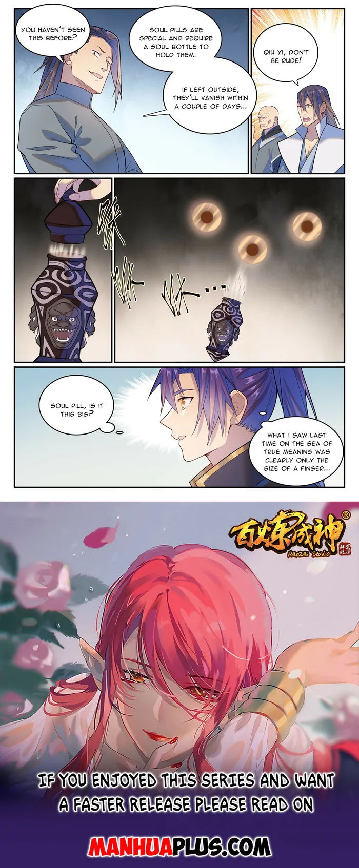 Page 15 of Chapter 1154