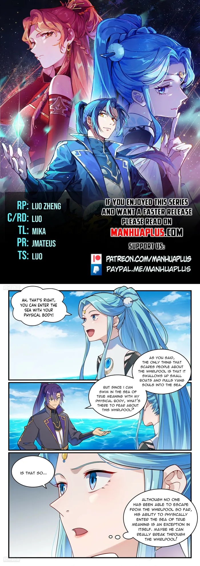 Page 1 of Chapter 1157