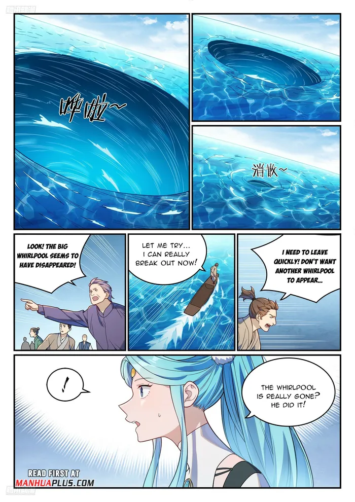 Page 4 of Chapter 1158