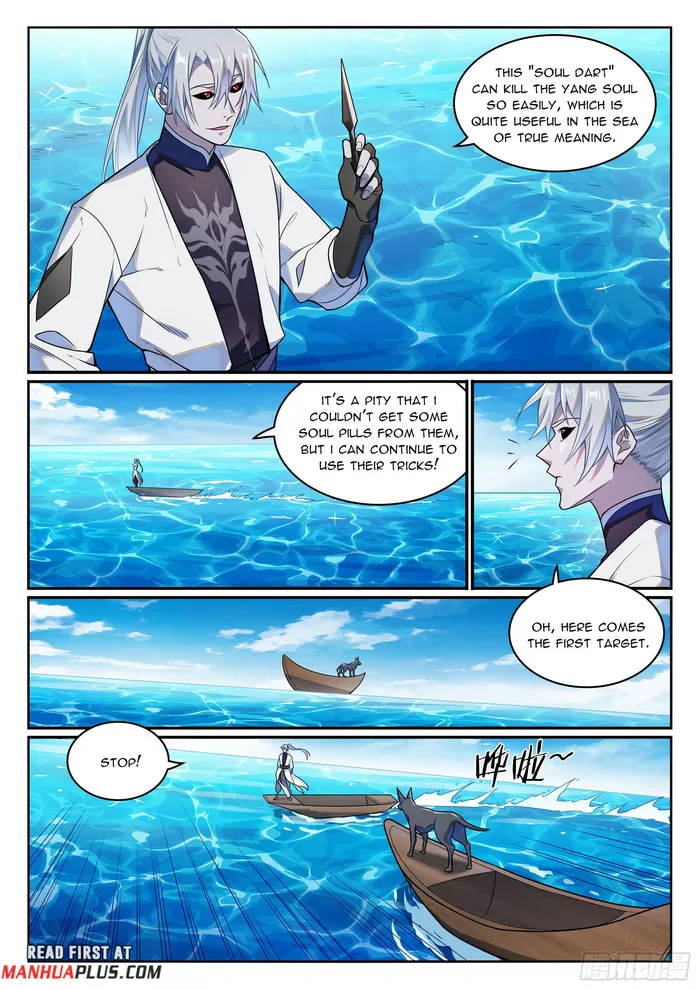 Page 12 of Chapter 1159