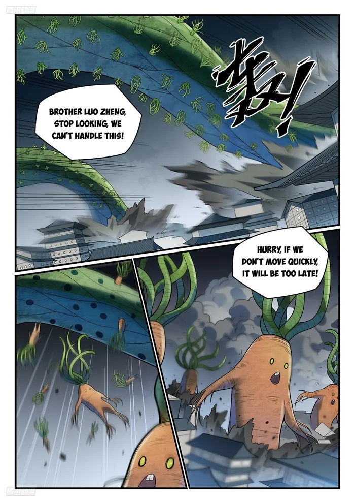Page 3 of Chapter 1160