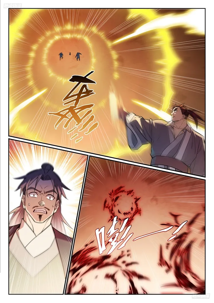 Page 6 of Chapter 1165