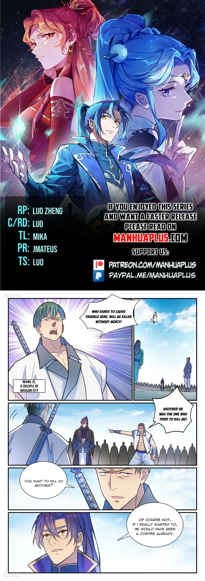 Page 1 of Chapter 1167