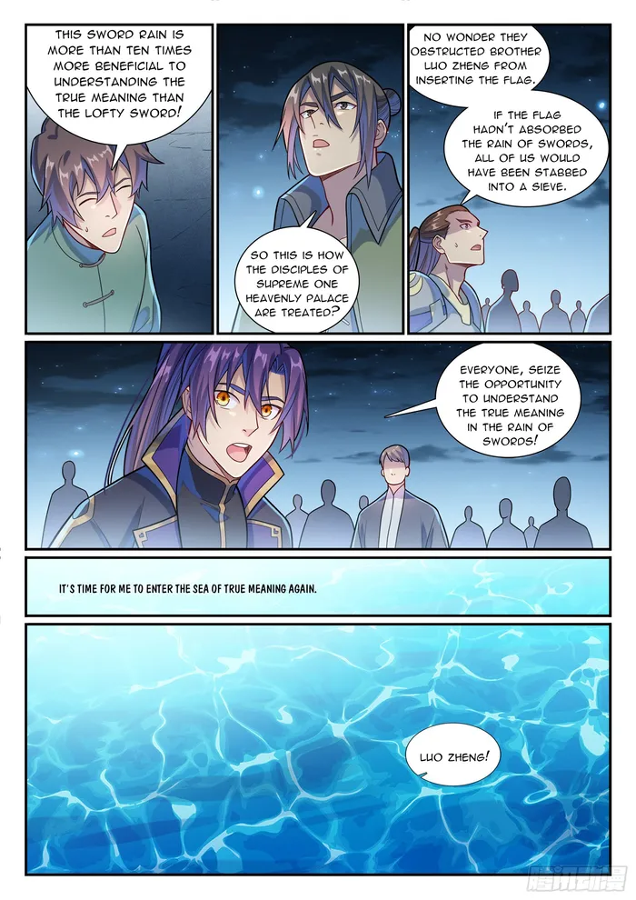 Page 15 of Chapter 1171