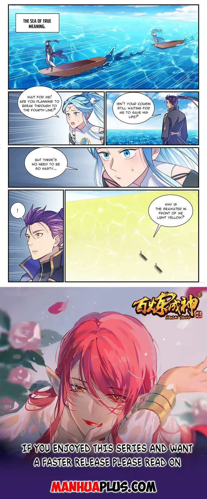 Page 17 of Chapter 1171