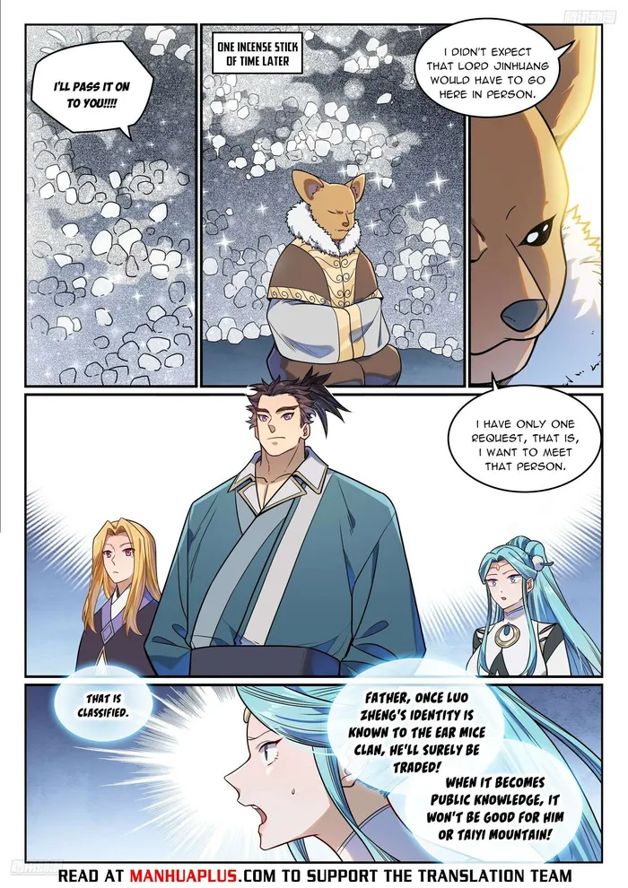 Page 5 of Chapter 1173