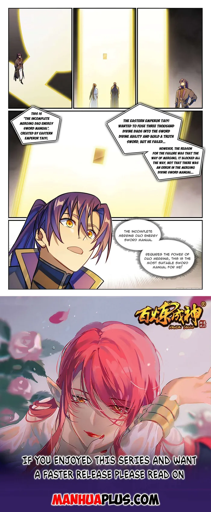 Page 15 of Chapter 1173