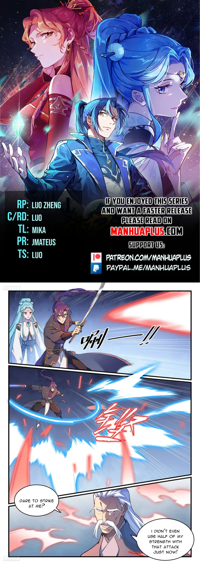 Page 1 of Chapter 1175