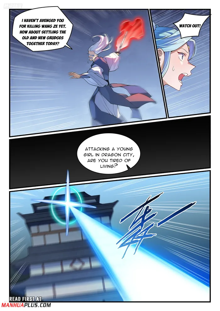Page 2 of Chapter 1175