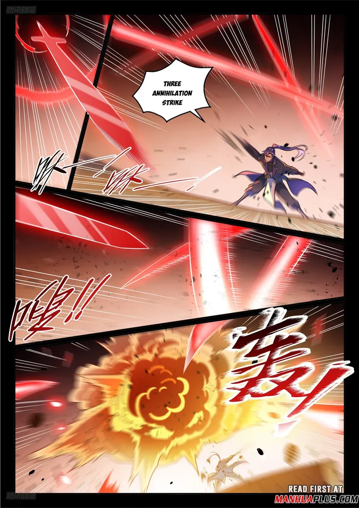 Page 4 of Chapter 1177