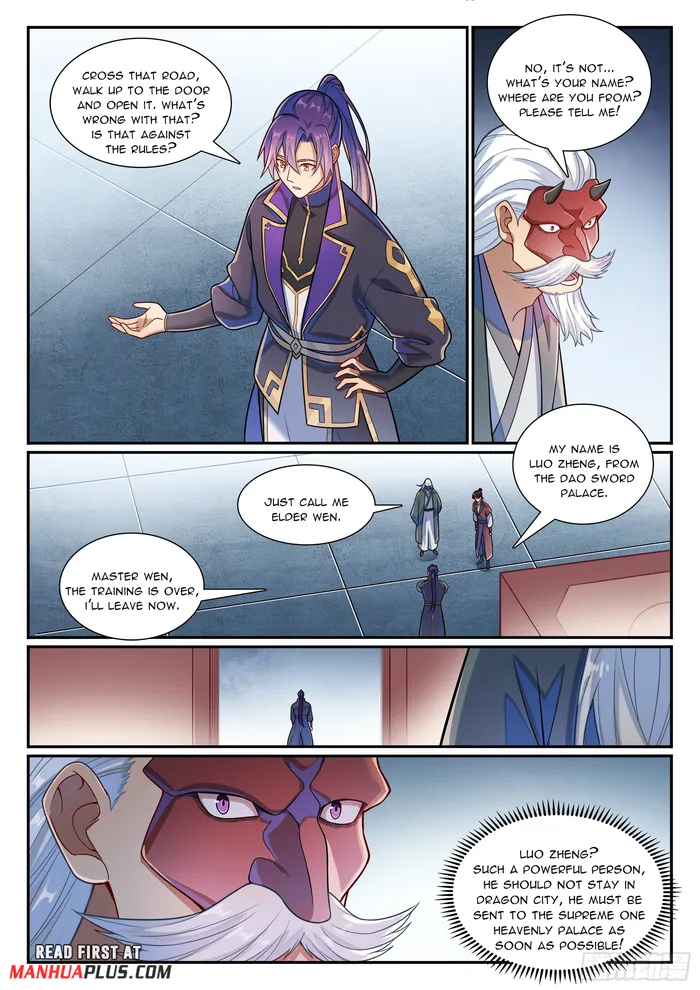 Page 12 of Chapter 1177