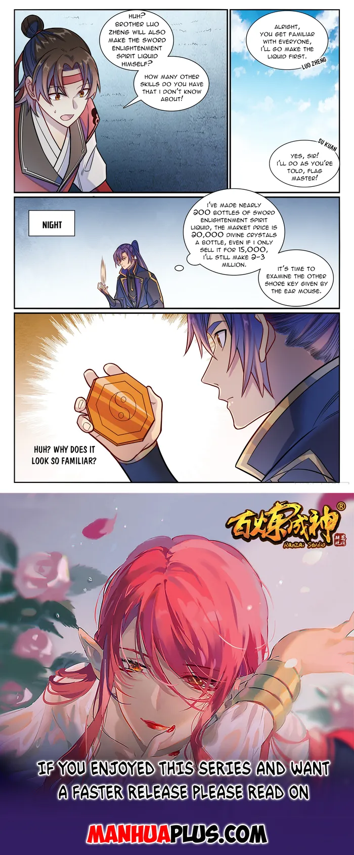 Page 15 of Chapter 1178